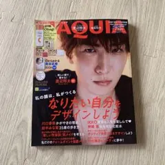 MAQUIA 2022年5月号 特別版　SnowMan 渡辺翔太　表紙