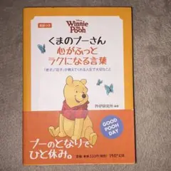 くぅ様 リクエスト 3点 まとめ商品