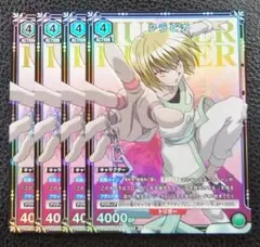 2026年最新】ユニチケ クラピカの人気アイテム - メルカリ