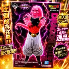 1番くじ　ドラゴンボールZ D賞マスターレイズ 魔人ブウ