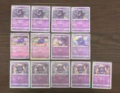 ゲンガー シャドーペイン 151 R びっくりボックス 14枚セット - メルカリ