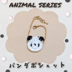 まり子様 リクエスト 2点 まとめ商品