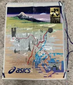 Item thumbnail for item ece31e58-7751-4208-a879-cfa69548e694