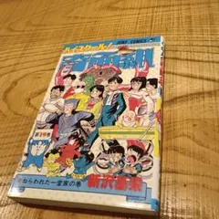 Item thumbnail for item 708b0f60-9c70-468d-b4a9-a7c0c72581e2