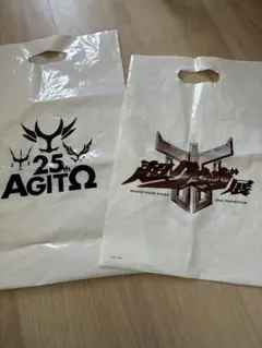 仮面ライダークウガ アギト 超クウガ展 真アギト展25周年記念ショッパー2枚