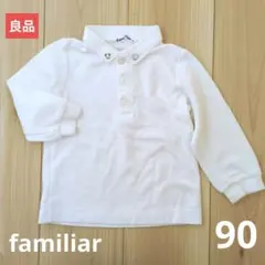 【良品】ファミリア製ポロシャツ　90サイズ