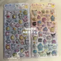 うるちゅるポップシール　サンリオ【 正規品 】