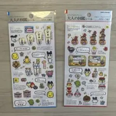 大人の図鑑シール　たまごっち　カミオジャパン　正規品　２点セット