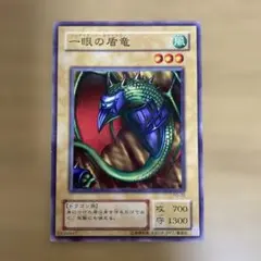 遊戯王 マキャノン 初期 字レア 11332 - メルカリ