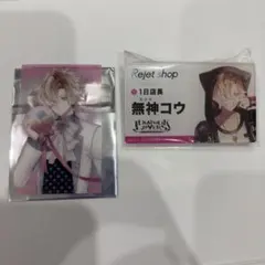 DIABOLIKLOVERS ディアラバ　特典　無神コウ