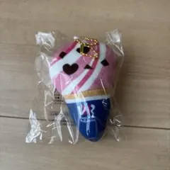 サーティーワン　オリジナルぬいぐるみチャーム