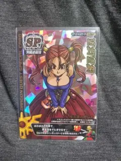 バトルロード　ぱふぱふ　良品◎ バトルロード ぱふぱふ 良品◎ バトルロード ぱふぱふ 良品