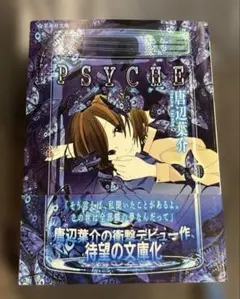 2026年最新】瀬戸口_廉也の人気アイテム - メルカリ