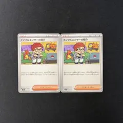 2026年最新】ポケモンカードコロちゃおの人気アイテム - メルカリ