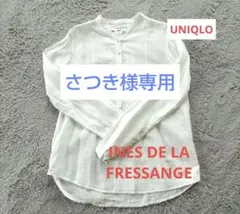 さつき様専用/UNIQLO/INES DE LA FRESSANGE/PARIS