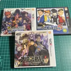逆転裁判 3DSのセット