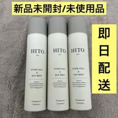 HITO.（ヒト）SCミスト 250g 6本 - メルカリ