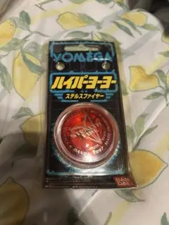 ヨーヨー