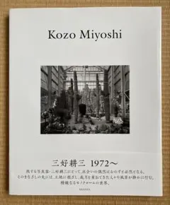 2026年最新】上田義彦の人気アイテム - メルカリ