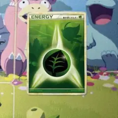 2026年最新】草エネルギー セレビィの人気アイテム - メルカリ