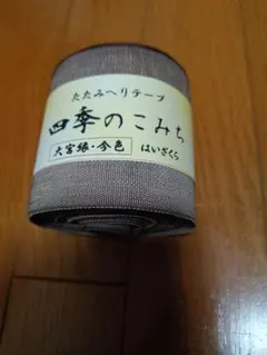 rougemaman★様 リクエスト 2点 まとめ商品