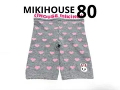 ミキハウス ベビー レギンス 80 ウサギ ハート グレー