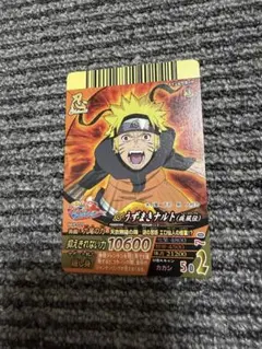 NARUTO疾風伝 アルティメットクロス うずまきナルト NFP-021 - メルカリ