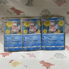 ＊momo＊様 リクエスト 4点 まとめ商品