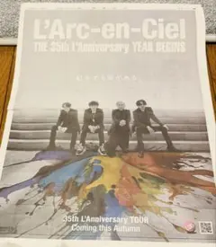 11kg超え ラルク 切り抜き 大量まとめ売り おまけの雑誌付き 2026年最新】切り抜き ラルクの人気アイテム - メルカリ