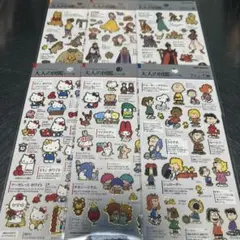 大人の図鑑シール　まとめ売り