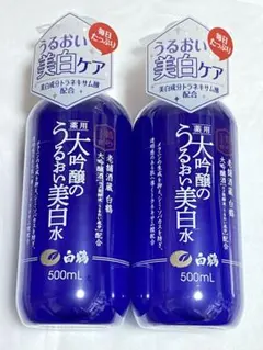 2025年最新】白鶴 美白水の人気アイテム - メルカリ