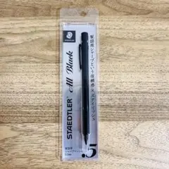 STAEDTLER All Black 0.5mm シャープペンシルのサムネイル