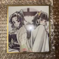 鬼滅の刃 C105 幕間画WEBSHOPくじ 箔押し缶バッジ 伊黒小芭内 - メルカリ
