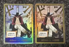 ワンピースカード　ヒロインズエディション　ジュラキュール・ミホーク　金ドン　2枚