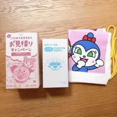 アンパンマン ストローカップ タンブラー 비매품