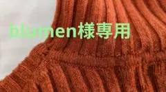 SCAPAリブニット