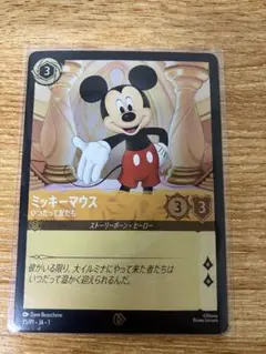 ロルカナ　ミッキー　日本語版　psa10 5連番　東京おもちゃショー2024 ロルカナ ミッキー 日本語版 psa10 5連番 東京おもちゃショー