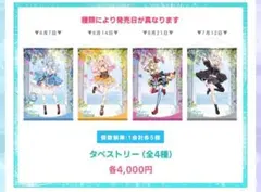 ねぽらぼ re:VISION Holoearth Live アクリルスタンド - メルカリ