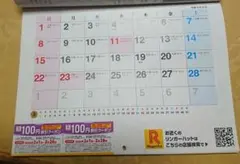 Item thumbnail for item b14289eb-fbc8-4073-9e9f-3c4ac04e8099