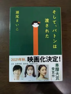 【Koban様】 リクエスト 2点 まとめ商品