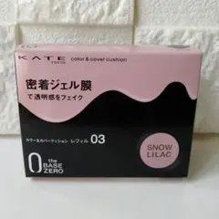 ケイト　ファンデーション　カラー&カバークッション　03 スノーライラックのサムネイル