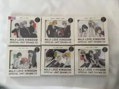 うたプリ マジLOVEキングダム スペシャルユニットドラマCD 初回限定盤