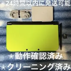 完動品 美品 ⋆✦ ニンテンドーNew 3DS LL ライム×ブラック