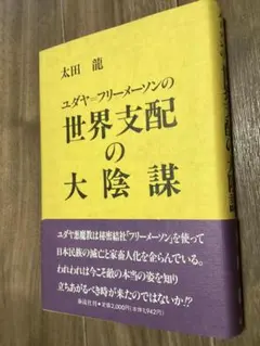 glgl様 リクエスト 2点 まとめ商品