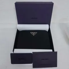 PRADA 二つ折り財布 ギャランティ　0202-012