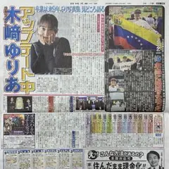 Item thumbnail for item c7f59ded-56df-49a8-a140-a172064f2b68