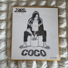 再値下げ❗CoCo壱番屋 x 遊戯王 カレー皿 封印されしエクゾディア