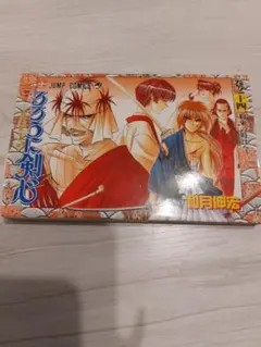 るろうに剣心 完全版 全巻22巻 初版付録付き 全巻初版 全巻セット