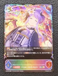 Item thumbnail for item fdbc999d-fa2b-4c33-ac64-4302bbef4df9