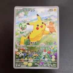 포켓몬 카드 피카츄 夏がキタ！ プロモ 218/SV-P